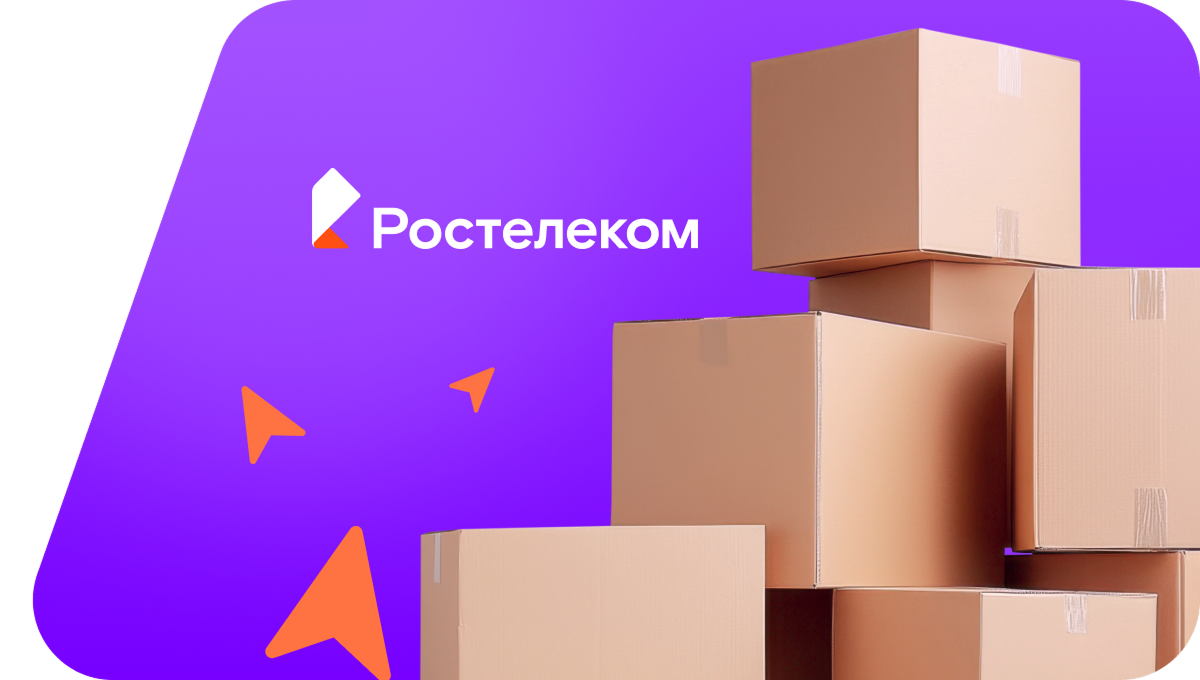 Переезд в новую квартирув&nbsp;посёлок Гайны (Пермский край)