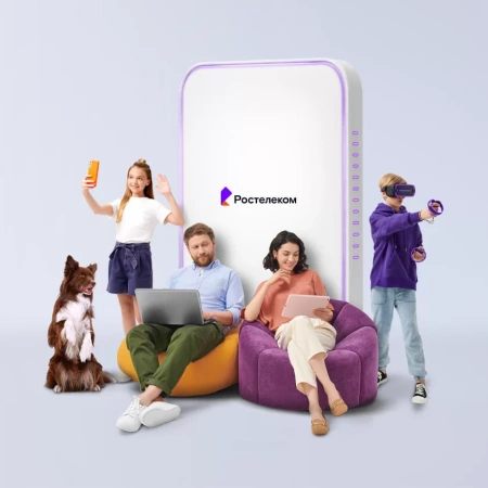 Технологии выгоды Ростелеком в&nbsp;посёлок Гайны (Пермский край)