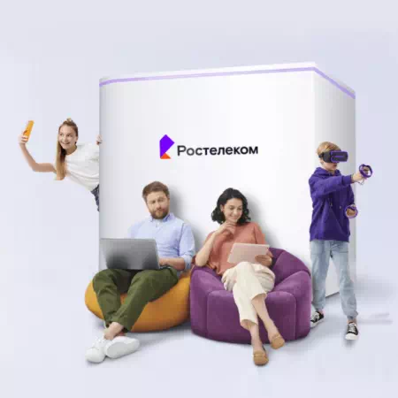 Технологии доступа Ростелеком в&nbsp;посёлок Гайны (Пермский край)